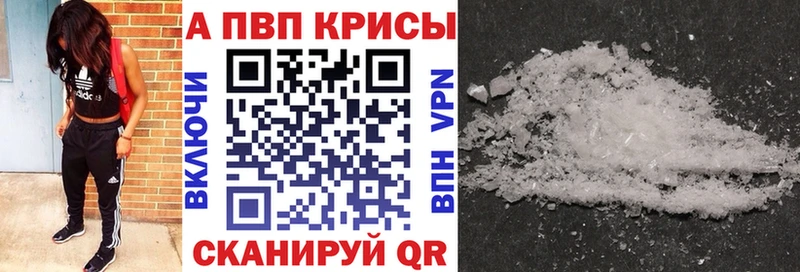 Альфа ПВП СК  мега ССЫЛКА  Волгоград 