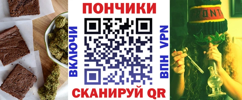 Еда ТГК марихуана  omg как войти  Волгоград 