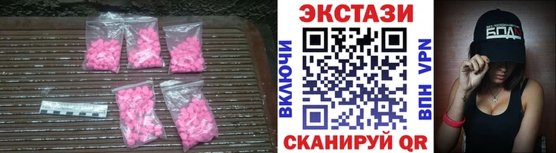 Экстази 99%  купить   Волгоград 