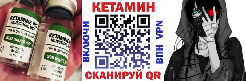 OMG ссылка  Волгоград  КЕТАМИН VHQ  купить наркотик 