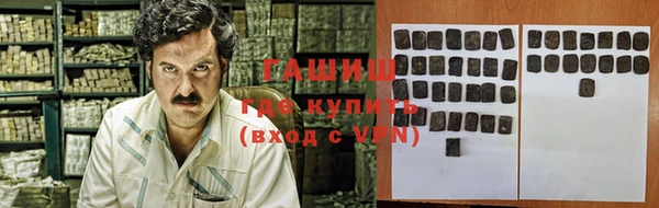 наркотики Алзамай