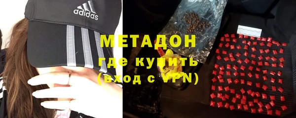 марки lsd Абдулино