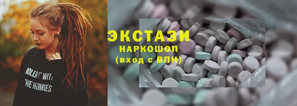 наркотики Алзамай