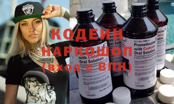 ПСИЛОЦИБИНОВЫЕ ГРИБЫ Абинск