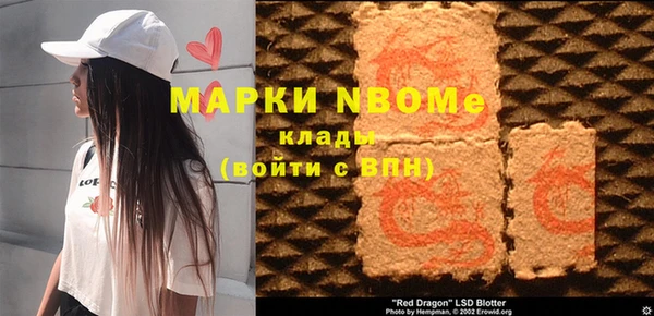 герыч Алексеевка