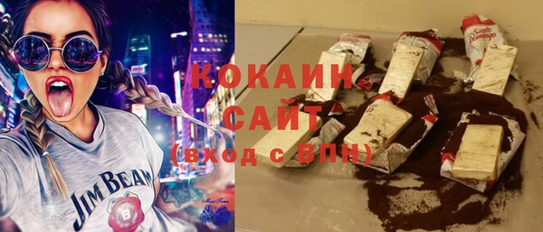 героин Алексин
