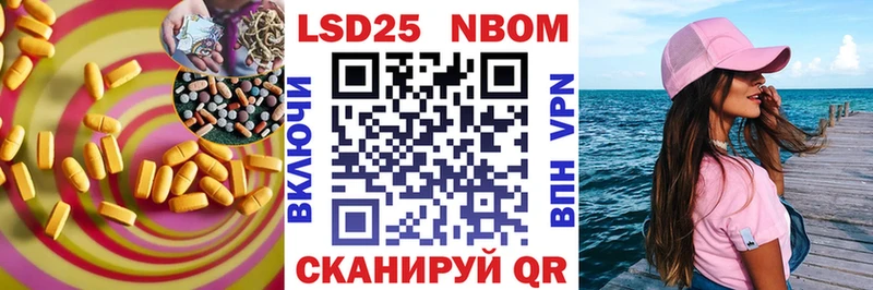 blacksprut зеркало Волгоград LSD-25 экстази кислота