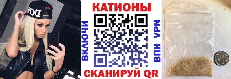 Меф кристаллы закладка Волгоград