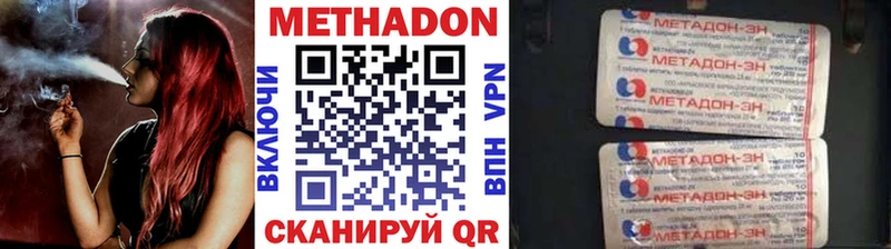 mega   Волгоград  МЕТАДОН мёд 