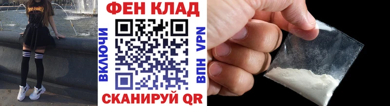 Метамфетамин Methamphetamine  Волгоград 