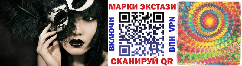 сайты даркнета официальный сайт Волгоград Наркотические марки 1,5мг